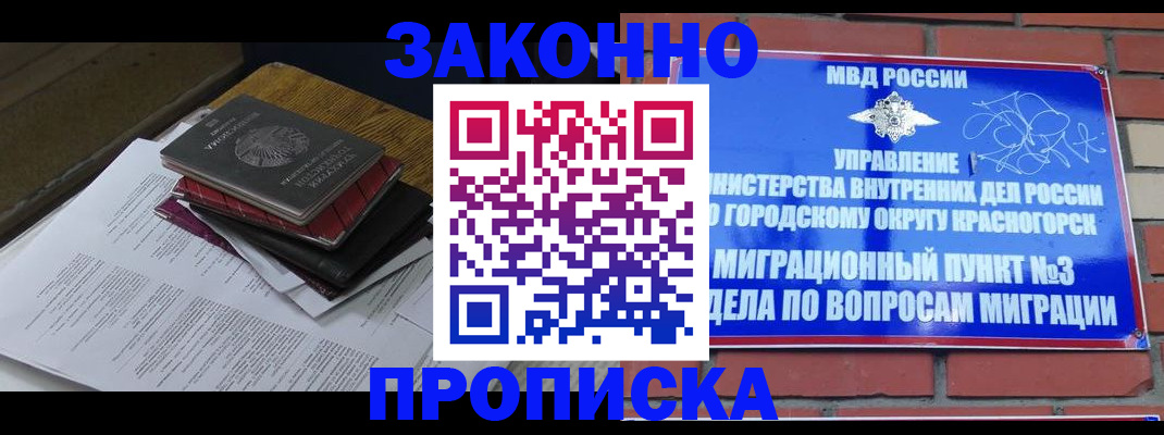 найти адрес прописки в Иваново