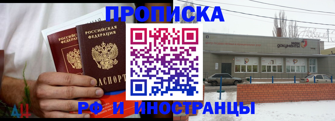 временная регистрация госуслуги в Иваново